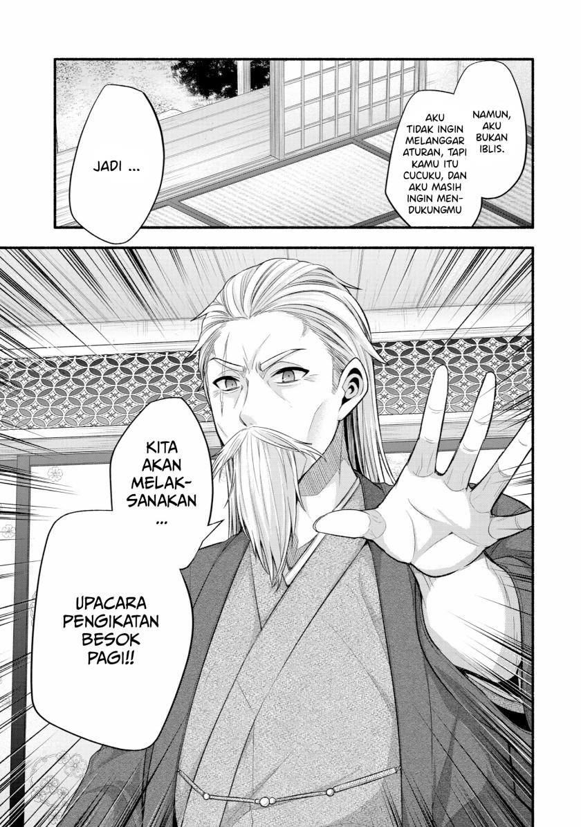 Tomodachi no Imouto ga Ore ni Dake Uzai chapter 25